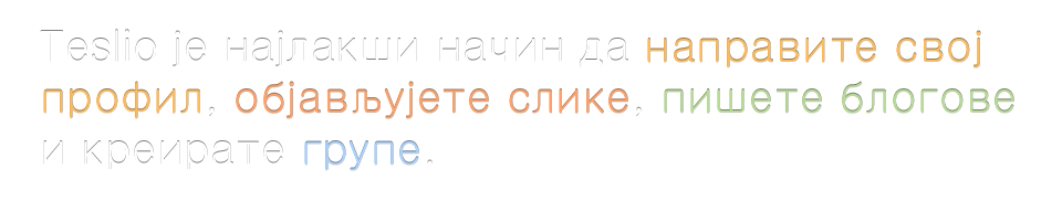 Teslio је идеалан начин да направите свој профил, објављујете слике, пишете блогове и креирате своје интересне групе.